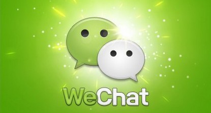 طريقة تشغيل تطبيق wechat على الكمبيوتر بدون برامج