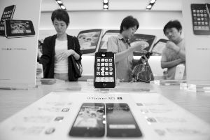 chinaiphone