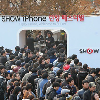 koreaiphonelaunch