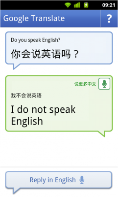 google translate siri voice